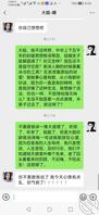 我跟大姐7   男人一定要大胆，关键时刻关键话，还是要我们男人来说！