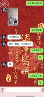 没事调戏调戏舅妈0