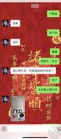 没事调戏调戏舅妈2