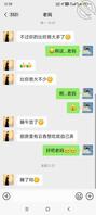 妈妈贴0