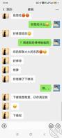 妈妈贴2