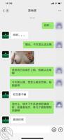 招募菏泽单男