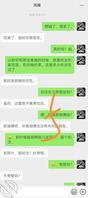 无意间刷嫂子的朋友圈，借着酒劲，和嫂子来一场意想不到的激情。0
