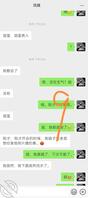 无意间刷嫂子的朋友圈，借着酒劲，和嫂子来一场意想不到的激情。1