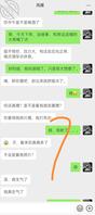 无意间刷嫂子的朋友圈，借着酒劲，和嫂子来一场意想不到的激情。2