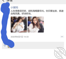 各位义父，操完舅妈她不理我了（附无码照片）