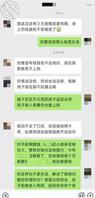 横财难留！赌毒害人！嫂子被钱逼上绝路，哥哥装可怜让我抵押房产帮嫂子2