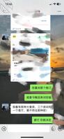 偷进小姨子闺房后续来了，兄弟们我该怎么应对！0