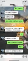 偷进小姨子闺房后续来了，兄弟们我该怎么应对！1