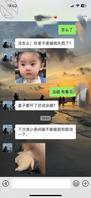 偷进小姨子闺房后续来了，兄弟们我该怎么应对！2