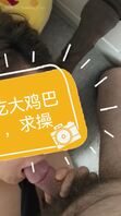骚老婆渴望鸡巴的一天（搞笑版本）