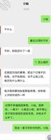 45 小姑生活拮据，我真的准备接小姑回来！