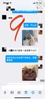 抓紧关注！狠活继续！看我跟小姑的聊天记录！接上一贴2