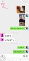 再发一点和女儿平时的聊天记录(2)1