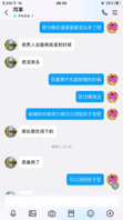 以前在一起工作过的四川同事