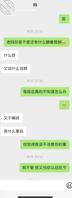 出轨的妈妈（2）0