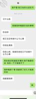 出轨的妈妈（2）1