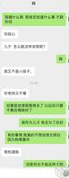 出轨的妈妈（2）2