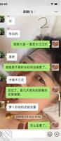 干妈 五十岁1