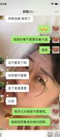 干妈 五十岁2