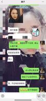 嫂子怀孕了,孩子爹是我哥161