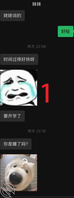 和大家汇报一下近况-小妹要开学了1