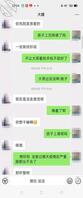 粉丝投稿,大哥忙着赚钱他照顾嫂子的重担就交给我吧1