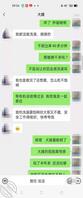 粉丝投稿,大哥忙着赚钱他照顾嫂子的重担就交给我吧2