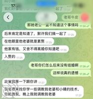 【真实偷情】初恋婚后她老公默许我和她老婆偷情 粉丝投稿月经操逼妥协的丈夫1