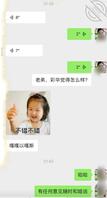 原创（8）给老妈按摩，听老妈给我讲给男人打飞机的过程，受不了强上了0