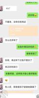 原创（8）给老妈按摩，听老妈给我讲给男人打飞机的过程，受不了强上了1