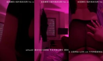 制服诱惑无套内射