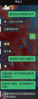 和女儿的日常