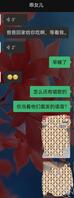 和女儿的日常1