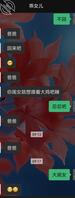和女儿的日常2