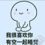 丽水龙泉地区找个性伴侣，可长期1