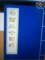 丽水龙泉地区找个性伴侣，可长期2