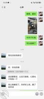同小区少妇1