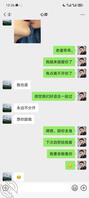 同小区少妇2