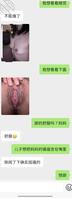 想不想看看妈妈的内衣。