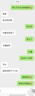 想不想看看妈妈的内衣。1