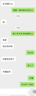 想不想看看妈妈的内衣。2