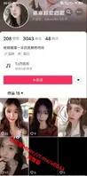 抖音反差婊【诺崽超甜甜】流出与男友不雅视频，十分清纯美丽！0