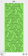 [原创]20.正式向姐姐表达我心中所想，姐姐接受了，决定尝试一下接受我1