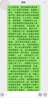 [原创]20.正式向姐姐表达我心中所想，姐姐接受了，决定尝试一下接受我2