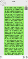 [原创]20.正式向姐姐表达我心中所想，姐姐接受了，决定尝试一下接受我