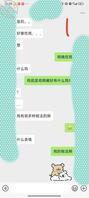 周五学校放假侄女要回来了2
