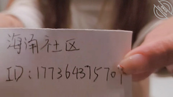 <原创>7 本姑娘终于给大鸡巴们偷拍到和反差嫂子色色的过程  2