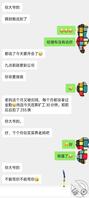 【我和妈妈】20早起上班的老妈被我强制发生关系,害她迟到。全长17分钟1
