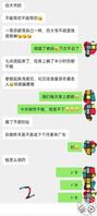 【我和妈妈】20早起上班的老妈被我强制发生关系,害她迟到。全长17分钟2